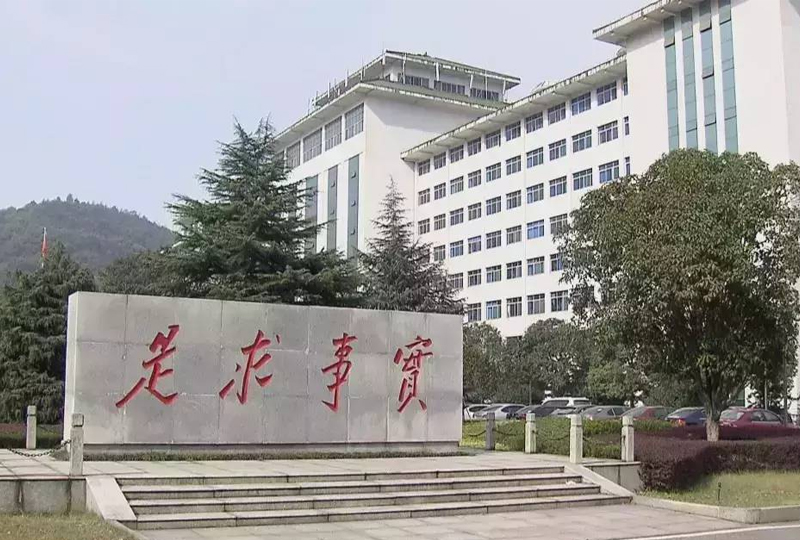 山東省委黨校