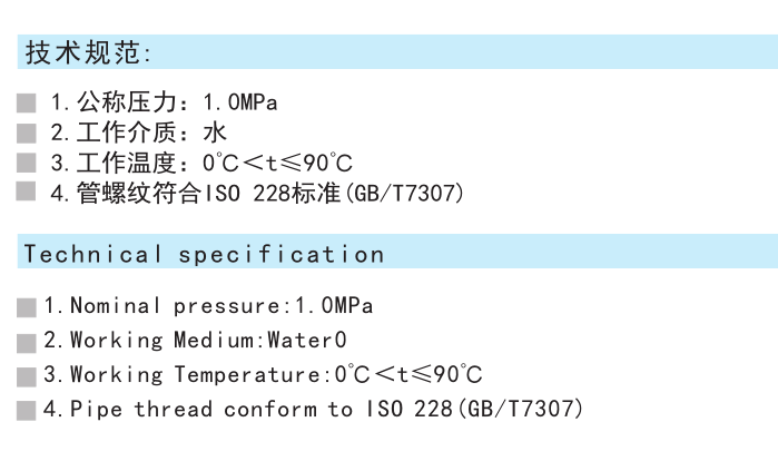 黃銅陶瓷芯水嘴