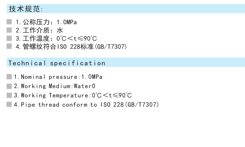 黃銅洗衣機水嘴