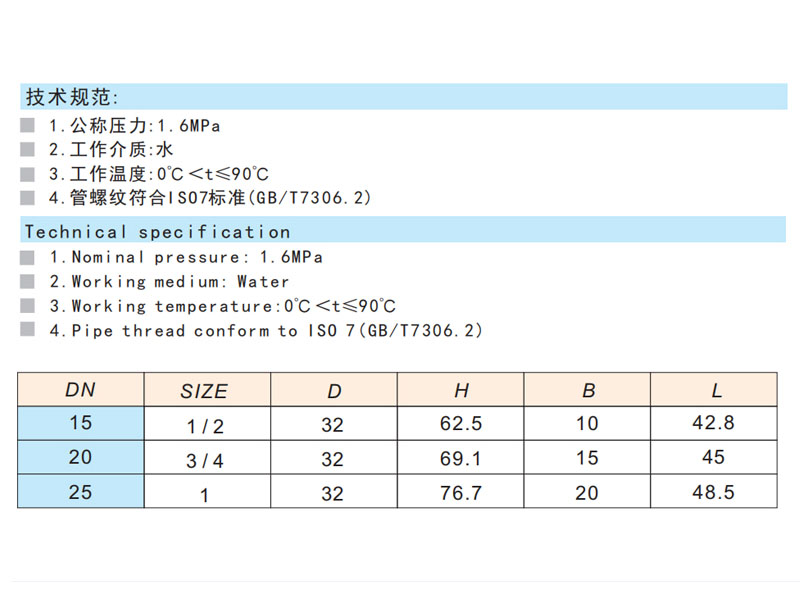 黃銅磁性帶鎖閘閥z15W-16T